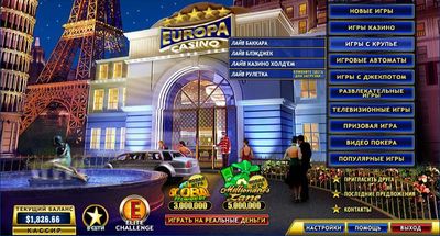 Играйте в казино Европа онлайн